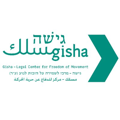 Profile Picture of Gisha גישה مسلك (@Gisha_Access) on Twitter