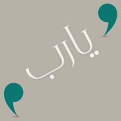 Profile Picture of Wael Ibrahim (@catty1919) on Youtube