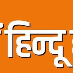 Profile Picture of Amit Gupta (@Amit__G) on Twitter