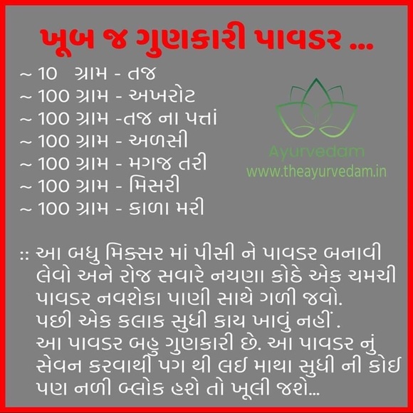 Profile Picture of Pinky parul patel Patel (@pinky13305) on Poshmark