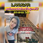 Profile Picture of LAUGAR รายใหญ่ที่สุดในภาคใต้ (@kaimook_lanugar) on Instagram