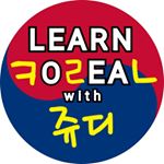 Profile Picture of Hi! My name is Judy (@learnkoreanwithjudy) on Instagram