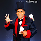 Profile Picture of Magician Anwar Khan (@magiciananwarkhan587) on Youtube