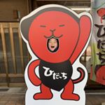 Mio Hayashi - Instagram Profile Picture of Mio Hayashi (@7030sou) on Instagram