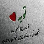 Profile Picture of Md Mushtaq Raza (@md.mushtaq.raza.2025) on Facebook