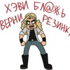 Profile Picture of David Ivanov (@@davidivanov30) on Tiktok