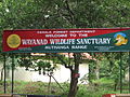 Profile Picture of Wayanad Wildlife Sanctuaryon Wikipedia