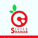 Profile Picture of ابمیوه بستنی شانار..🍌🍒🍎🍏 (@shanar.bushehr) on Instagram