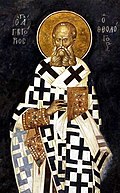 Profile Picture of Gregory of Nazianzuson Wikipedia