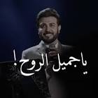 Profile Picture of   Abdullah Al-Jubouri... (@abdullahaljubour1) on Tiktok