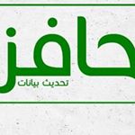 Profile Picture of تحديث حافز 50﷼ والتسجيل 30 (@hafz_alanood) on Instagram