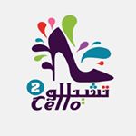 Profile Picture of تـشـيللو2 | CELLO2 (@cello.shoes) on Instagram
