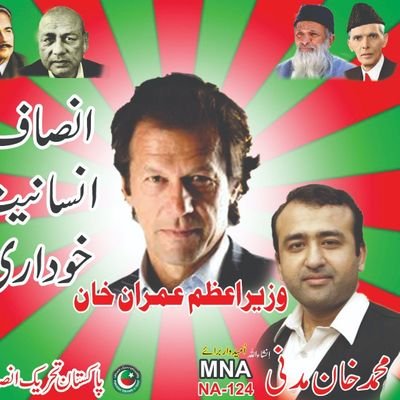 Profile Picture of Muhammad Khan Madni (@Muhammadmadni1) on Twitter