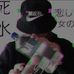 Profile Picture of Mateusz Jesionowski (@profile.php) on Facebook