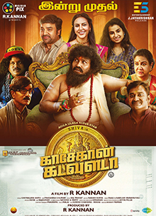 Profile Picture of Kasethan Kadavulada (2023 film)on Wikipedia