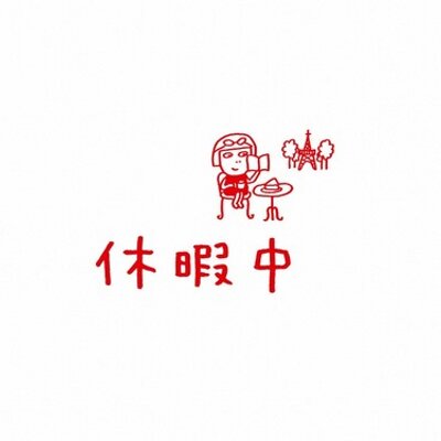 Profile Picture of Hanna Lau (@HannaLau) on Twitter