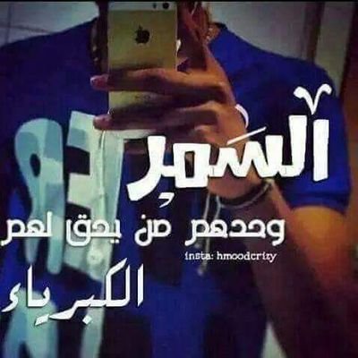Profile Picture of Heba Al Assaf (@aa41e678d56244d) on Twitter
