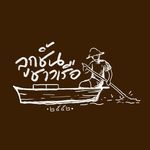 Profile Picture of ลูกชิ้นชาวเรือ🐟 (@lookchinchaoruea.official) on Instagram