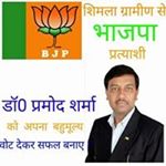 Profile Picture of Dr. Pramod Sharma (@dr.pramods) on Instagram