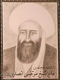 Profile Picture of Murtadha al-Ansarion Wikipedia