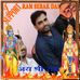 Profile Picture of Manish Kishor Sinha (@manish.k.sinha.33) on Facebook