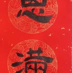 Profile Picture of Forest Sung (@forest.sung.5) on Facebook