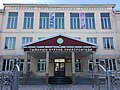 Profile Picture of Tuvan State Universityon Wikipedia