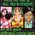 Profile Picture of Deepa Shukla (@DeepaSh80018119) on Twitter