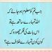 Profile Picture of Amir Tabassam (@amir.tabassam.52) on Facebook