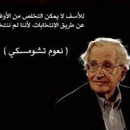 Profile Picture of Bassem Ali (@bassemali1985) on Twitter