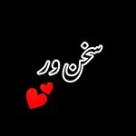 Profile Picture of parwaz (@sukhan_var___) on Instagram