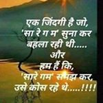 Profile Picture of Jayantilal Patel (@jayantilal.patel.7393) on Instagram