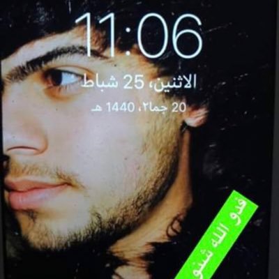 Profile Picture of Yusuf Hussien (@YusufHussien9) on Twitter