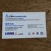 Profile Picture of Csm Pandamaran (@Csm-Pandamaran) on Facebook