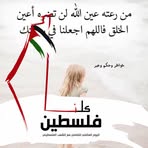 Farah Mcharek - Facebook Profile Picture of Farah Mcharek (@farah.mcharek) on Facebook