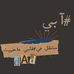 Profile Picture of Esam Mohammed (@esam.alsharabi.7) on Facebook