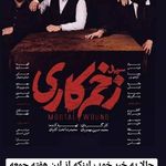 Profile Picture of tabassi ali (@tabassi.ali) on Instagram