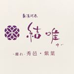 Profile Picture of 奥湯河原結唯 (@okuyugawara_yui_official) on Instagram