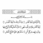 Profile Picture of Khadija Oudi (@Khadija-Oudi) on Facebook