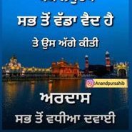 Profile Picture of Rajwinder Kaur Gill (@Rajwind58968030) on Twitter