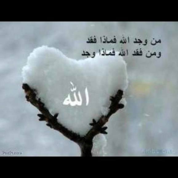 Ebtesam Abo-rukbah - Poshmark Profile Picture of Ebtesam Abo-rukbah (@edamra76) on Poshmark