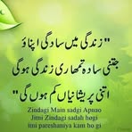 Profile Picture of Wani Khushboo (@Wani-Khushboo) on Facebook