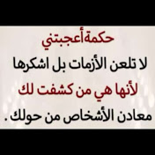 Profile Picture of Nabil Mohamad Mamary  (@nabilmamary8093) on Youtube