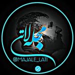 Profile Picture of مجله لاتی (@majale_lati) on Instagram