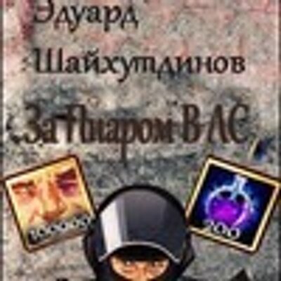 Profile Picture of Kenneth Baker (@HollieKenneth) on Twitter