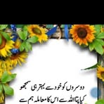 Profile Picture of Kamran Haq (@kamran.haq.568) on Facebook