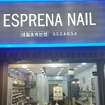 Profile Picture of 연신내네일_ESPRENA.NAIL (@esprena.nail) on Instagram