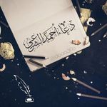 Profile Picture of Doa'a Ahmed Al_sharai (@doaa396) on Instagram
