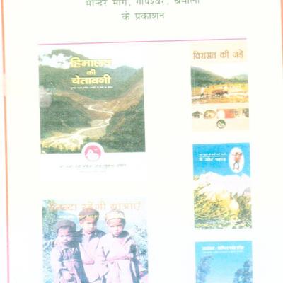 Profile Picture of Kiran  Purohit (@Kiranpurohit15) on Twitter