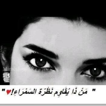 Profile Picture of Haneen Ahmed (@haneenahmed143) on Twitter
